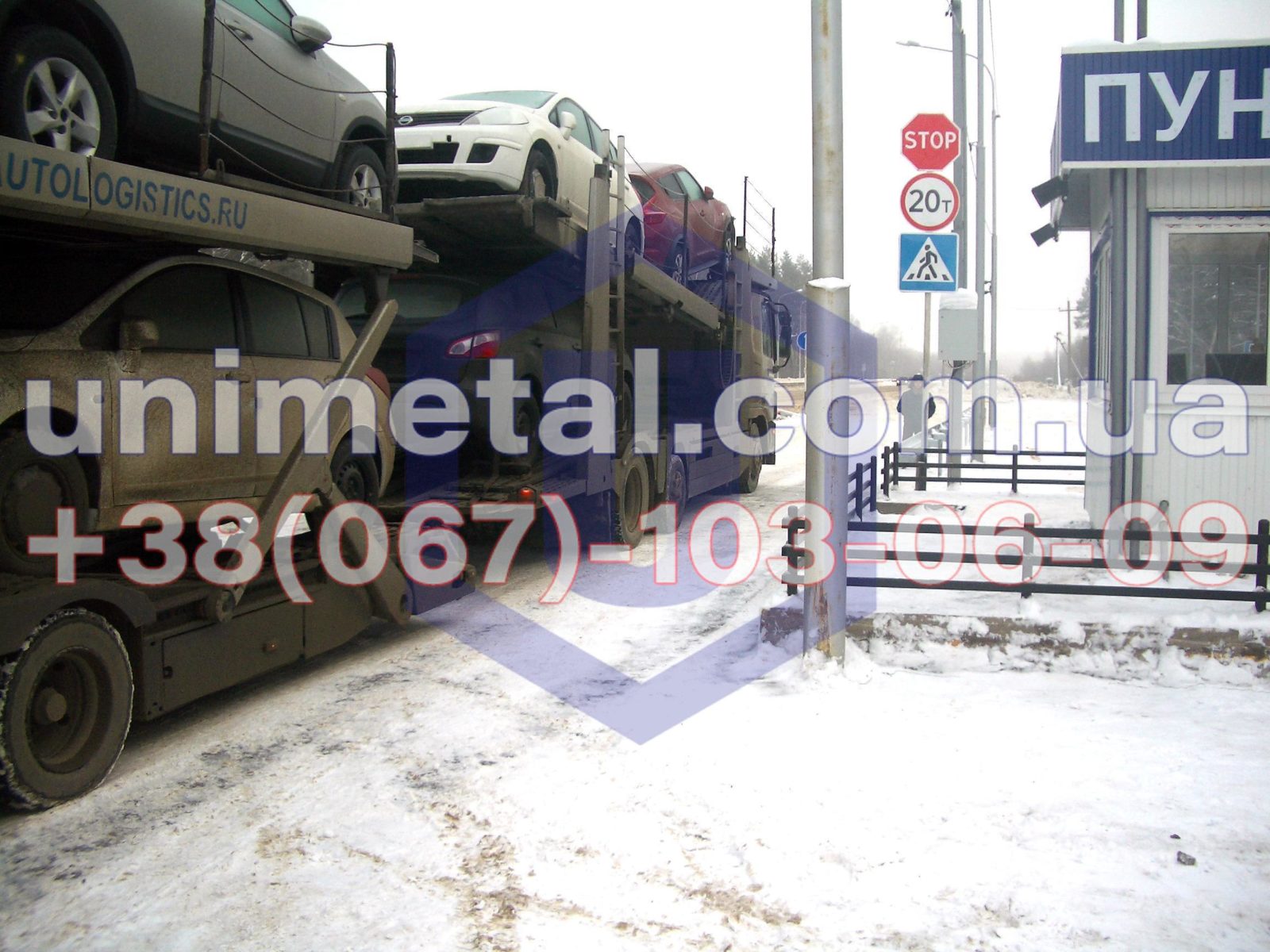 Автомобильные весы ВА-40Д, фотография 3